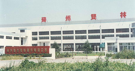 Set up Suzhou tiddesign.computer Equipment Co., Ltd.